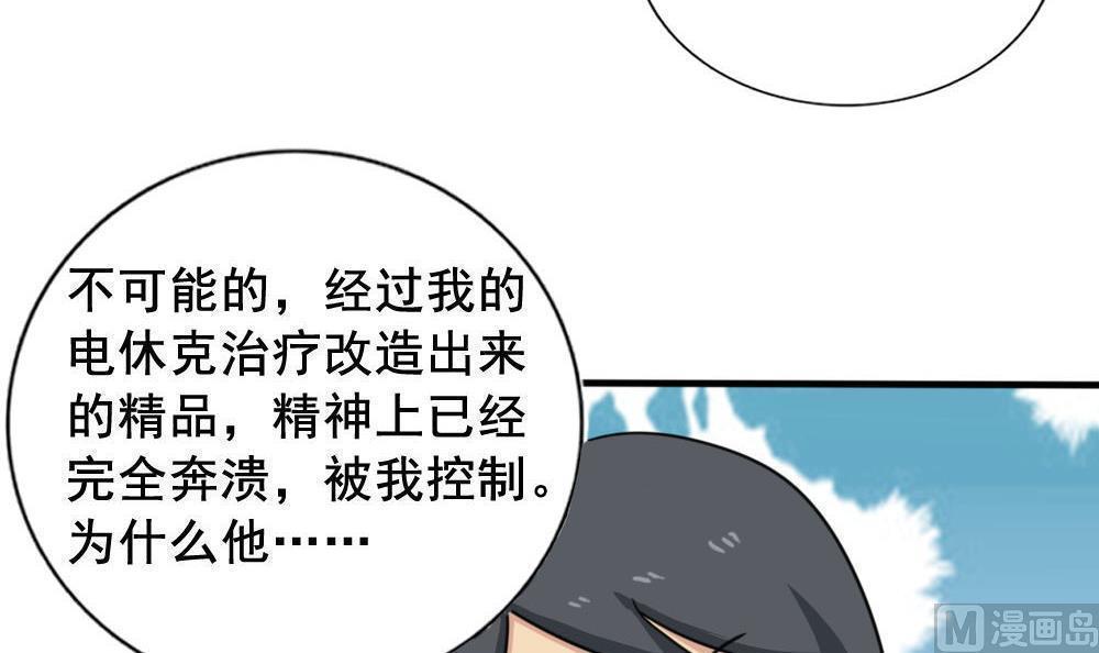 第159话24