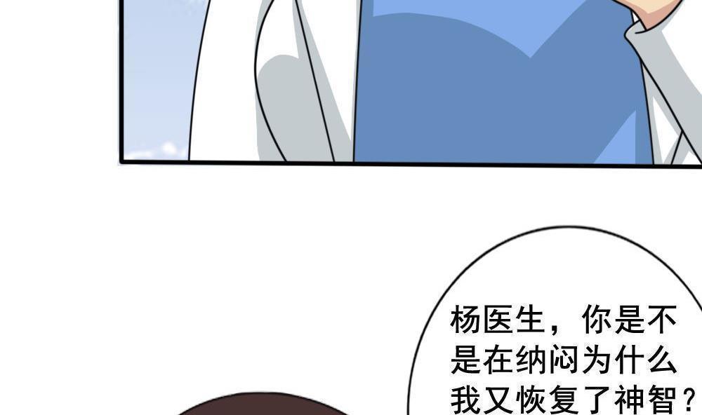第159话26