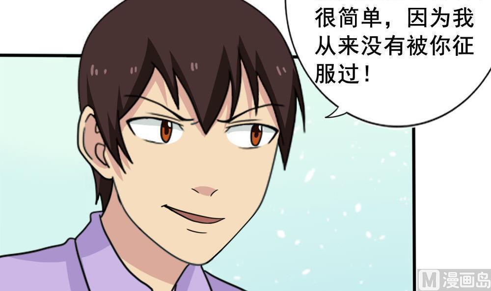 第159话27