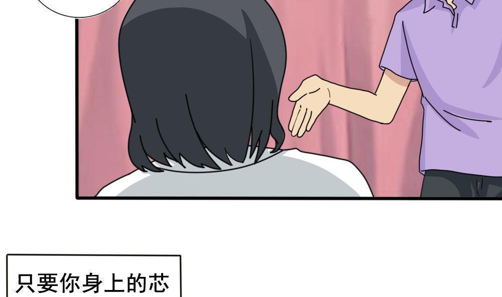 第159话32