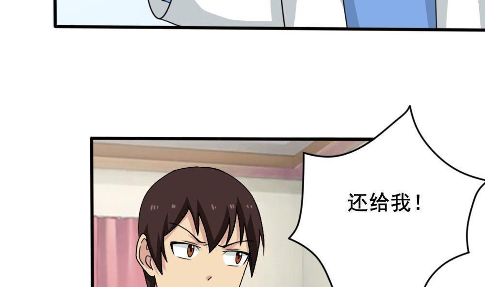 第159话35