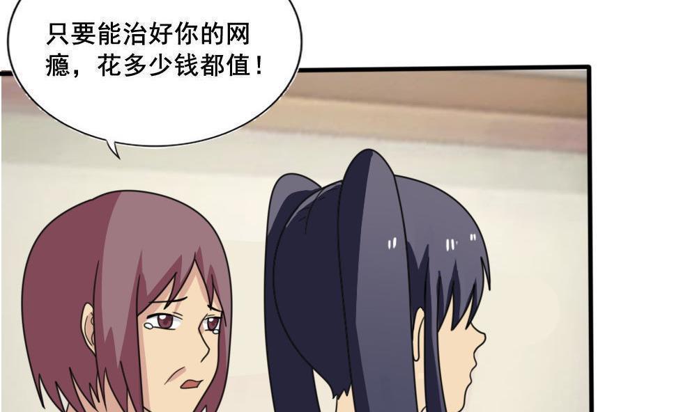 第159话7