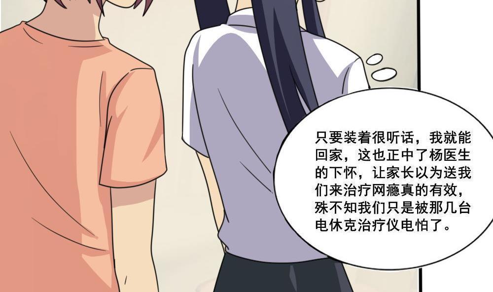 第159话8