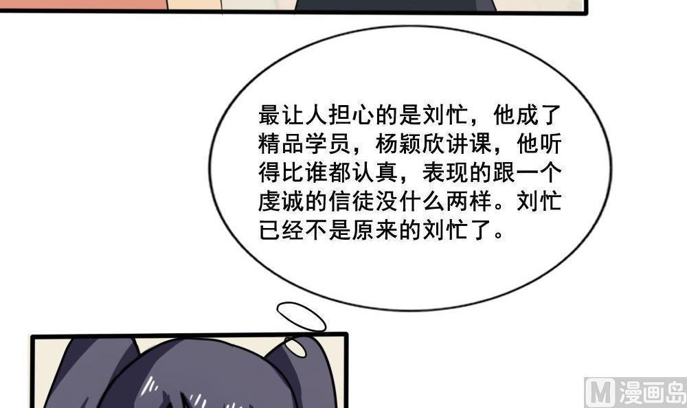 第159话9