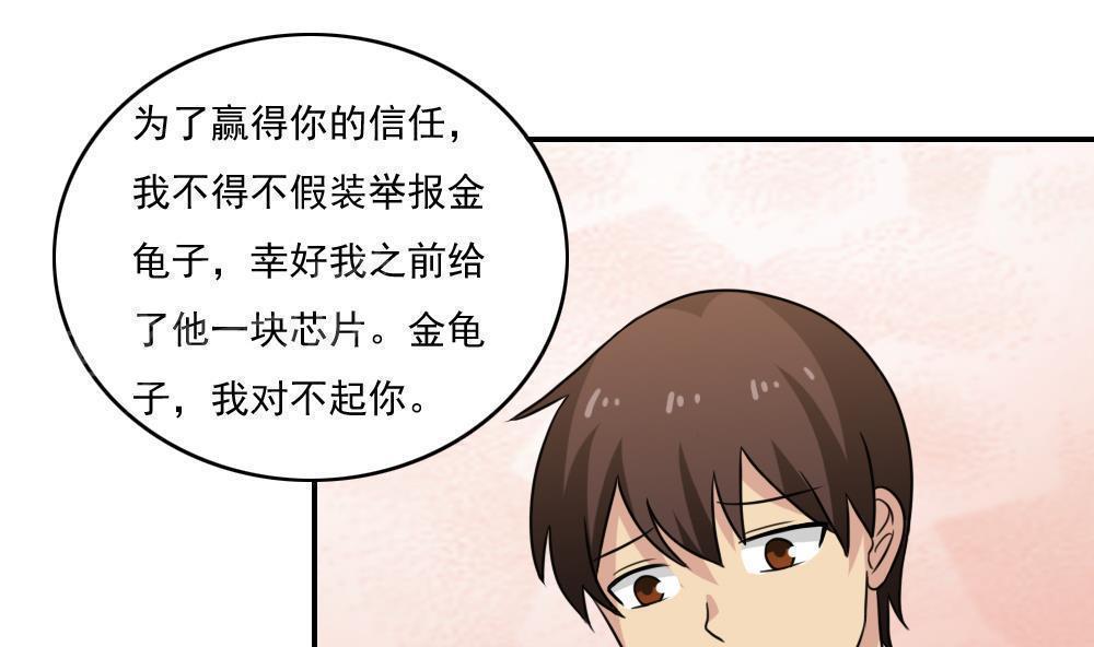 第160话1