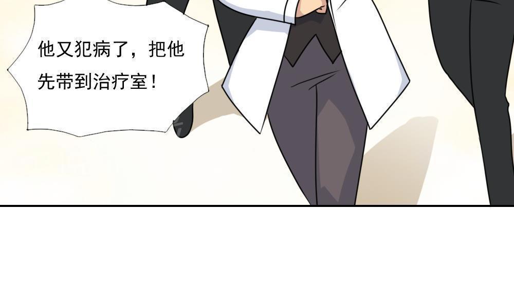 第160话10