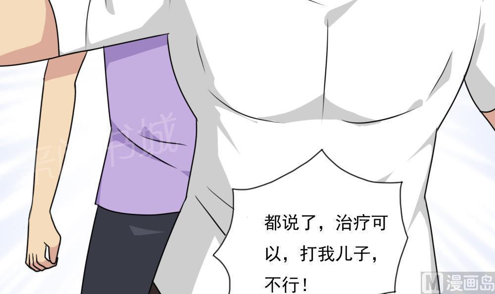 第160话12