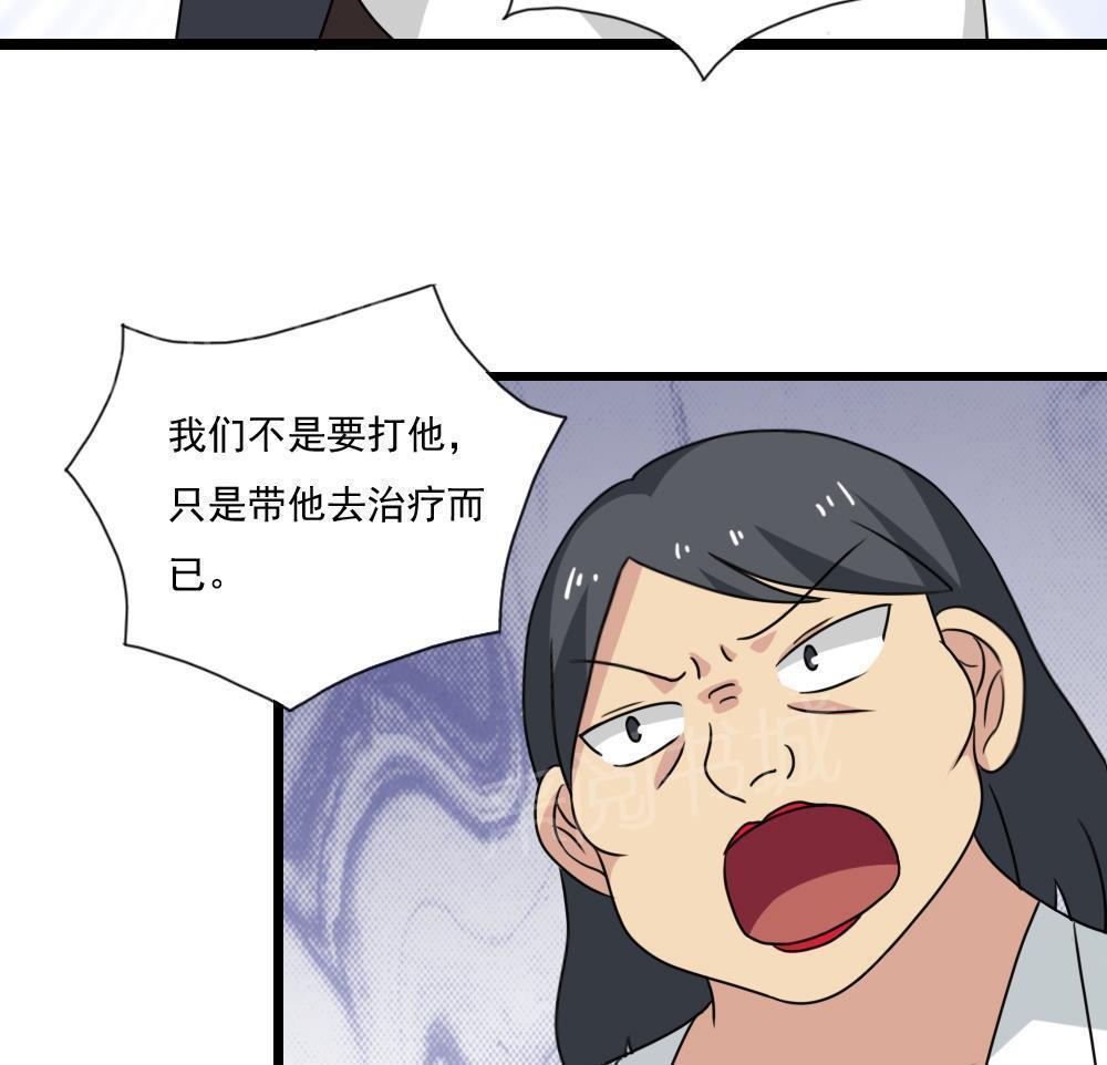 第160话13
