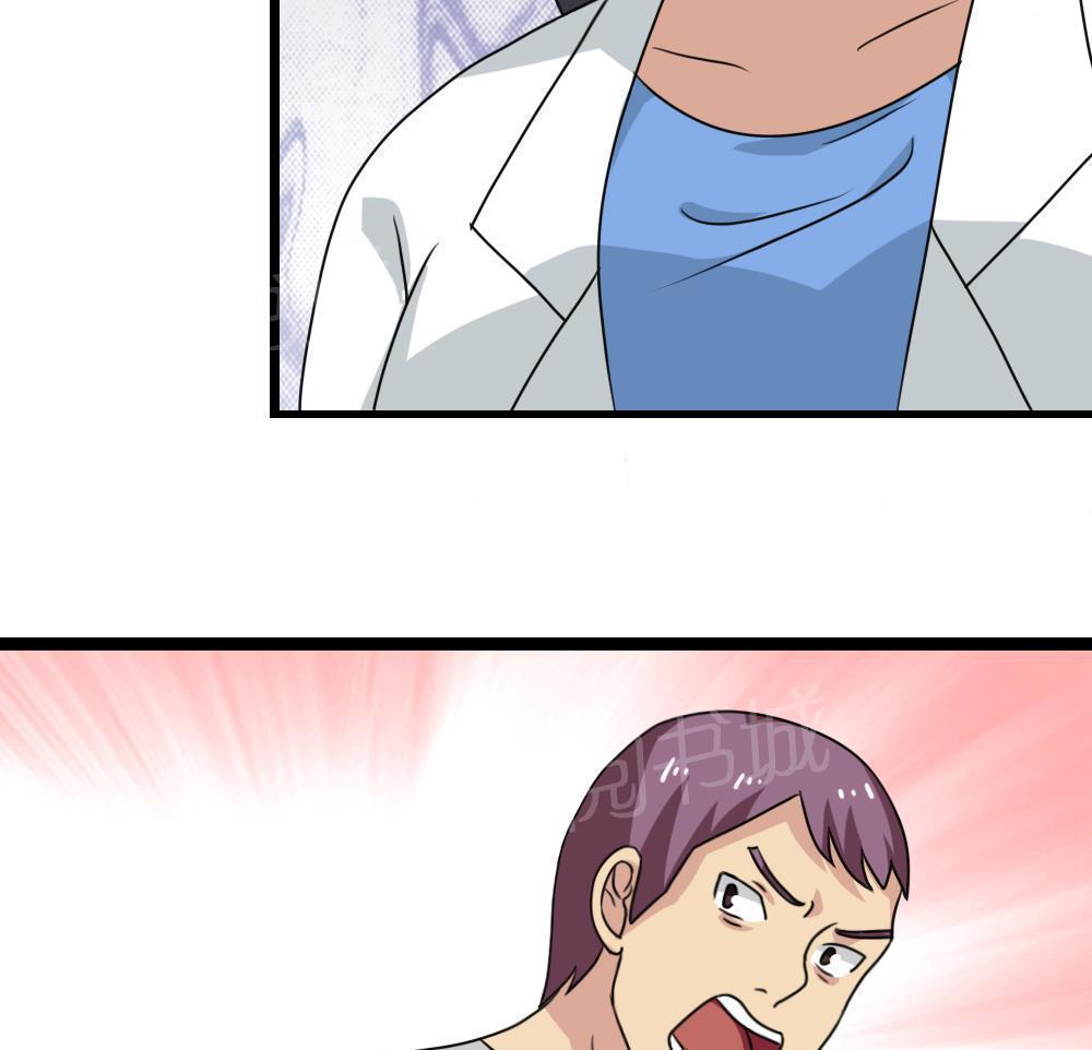 第160话14