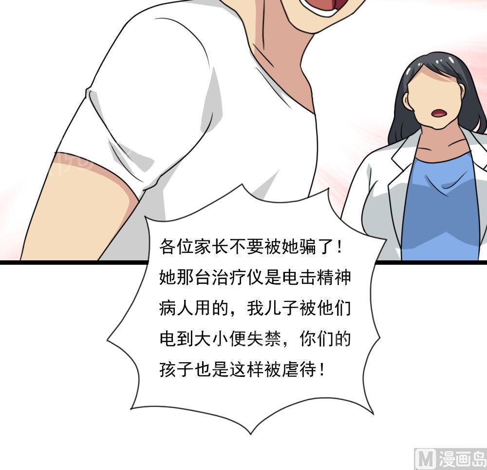 第160话15