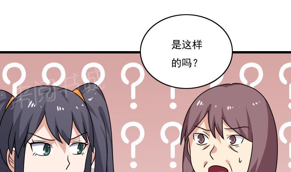 第160话16