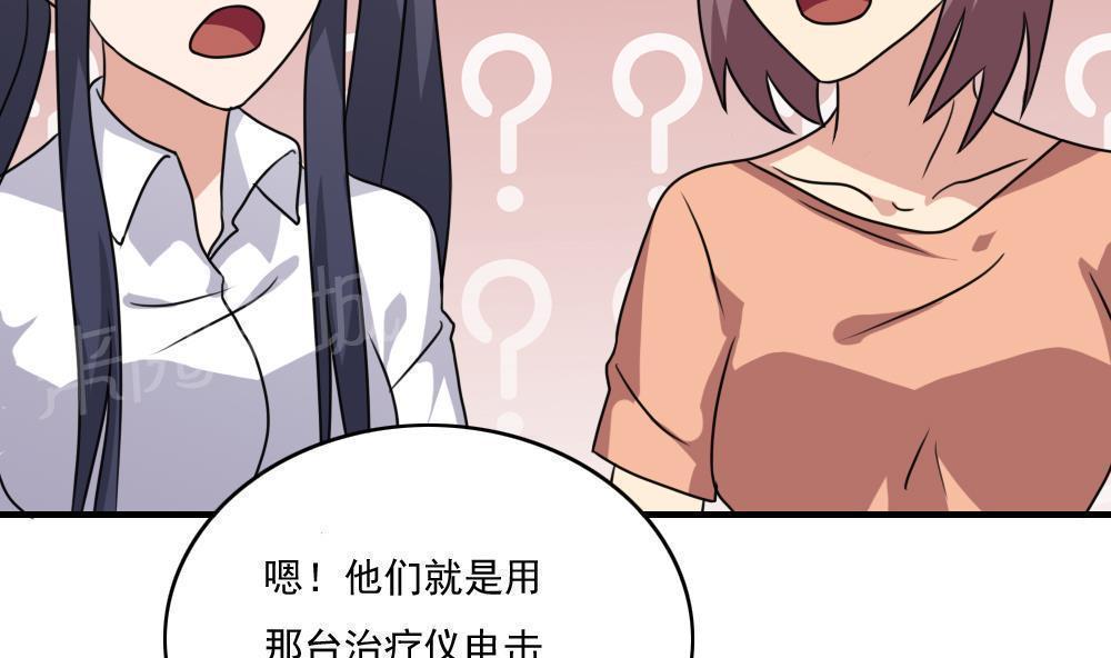 第160话17