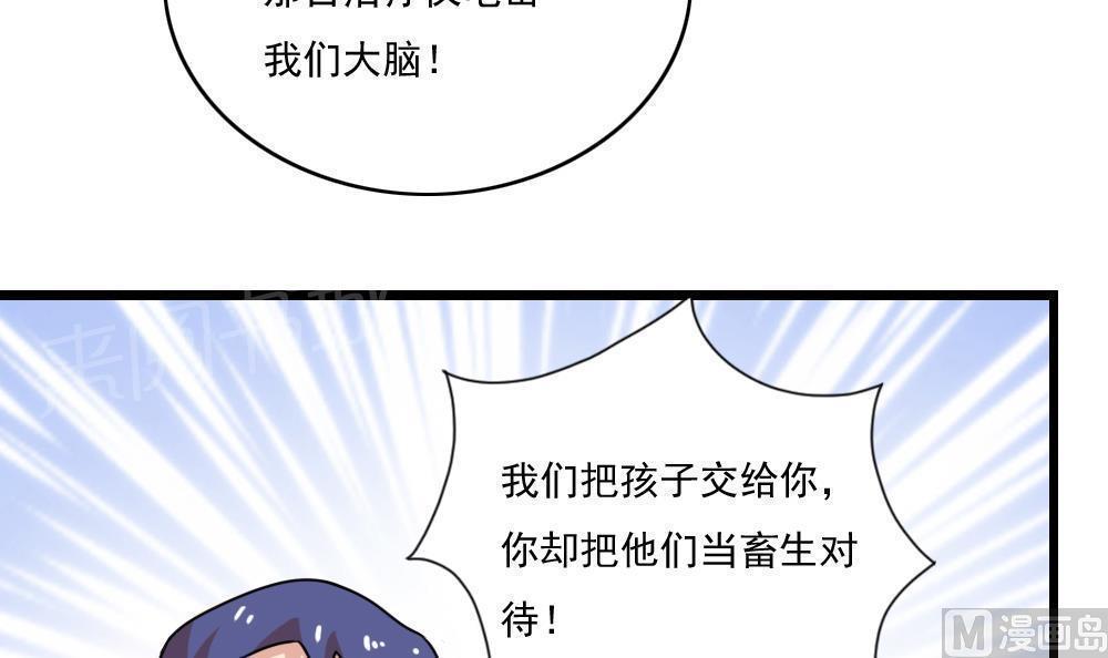 第160话18