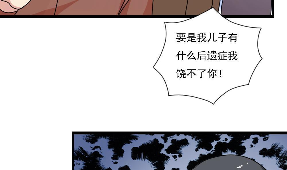 第160话20