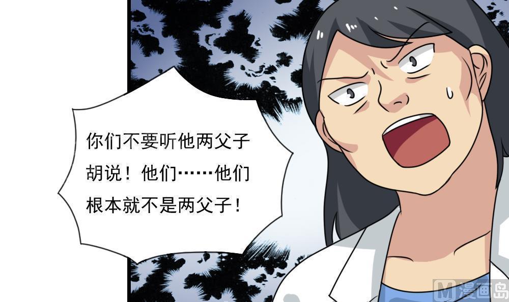 第160话21