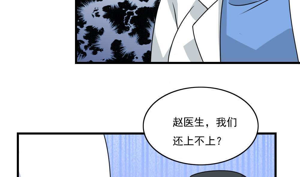 第160话22