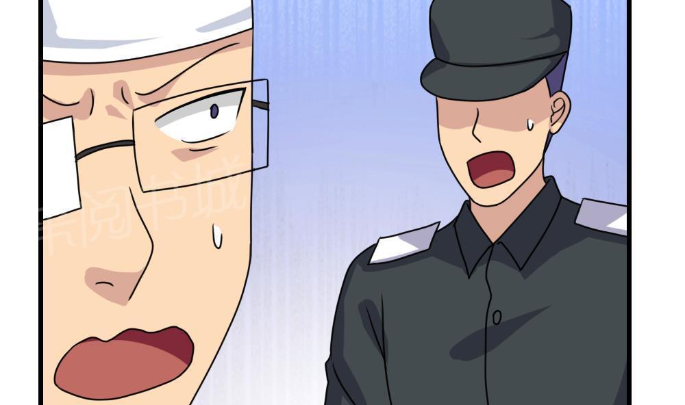 第160话23