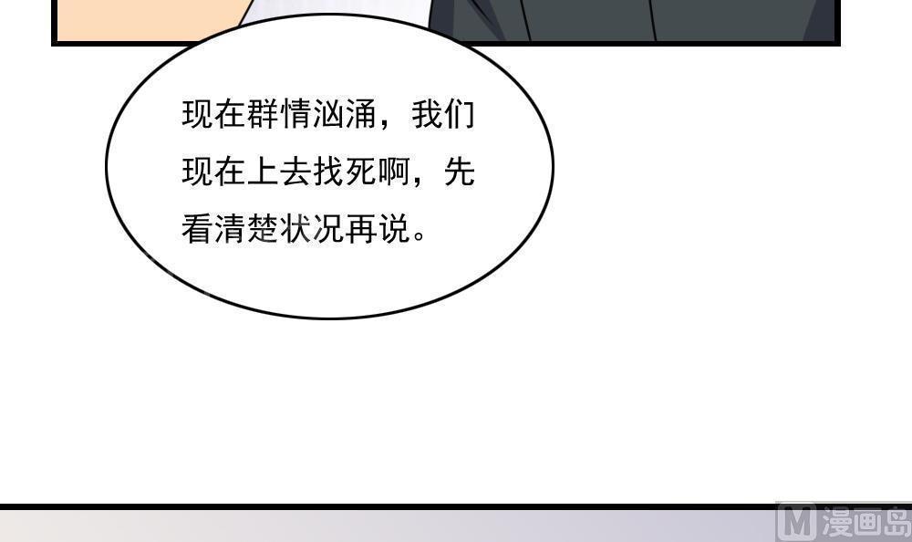 第160话24