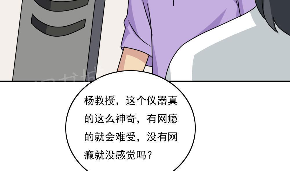 第160话26