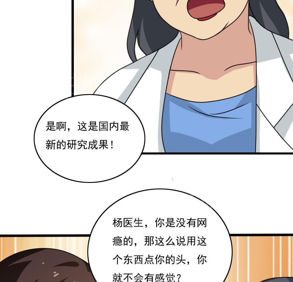 第160话28