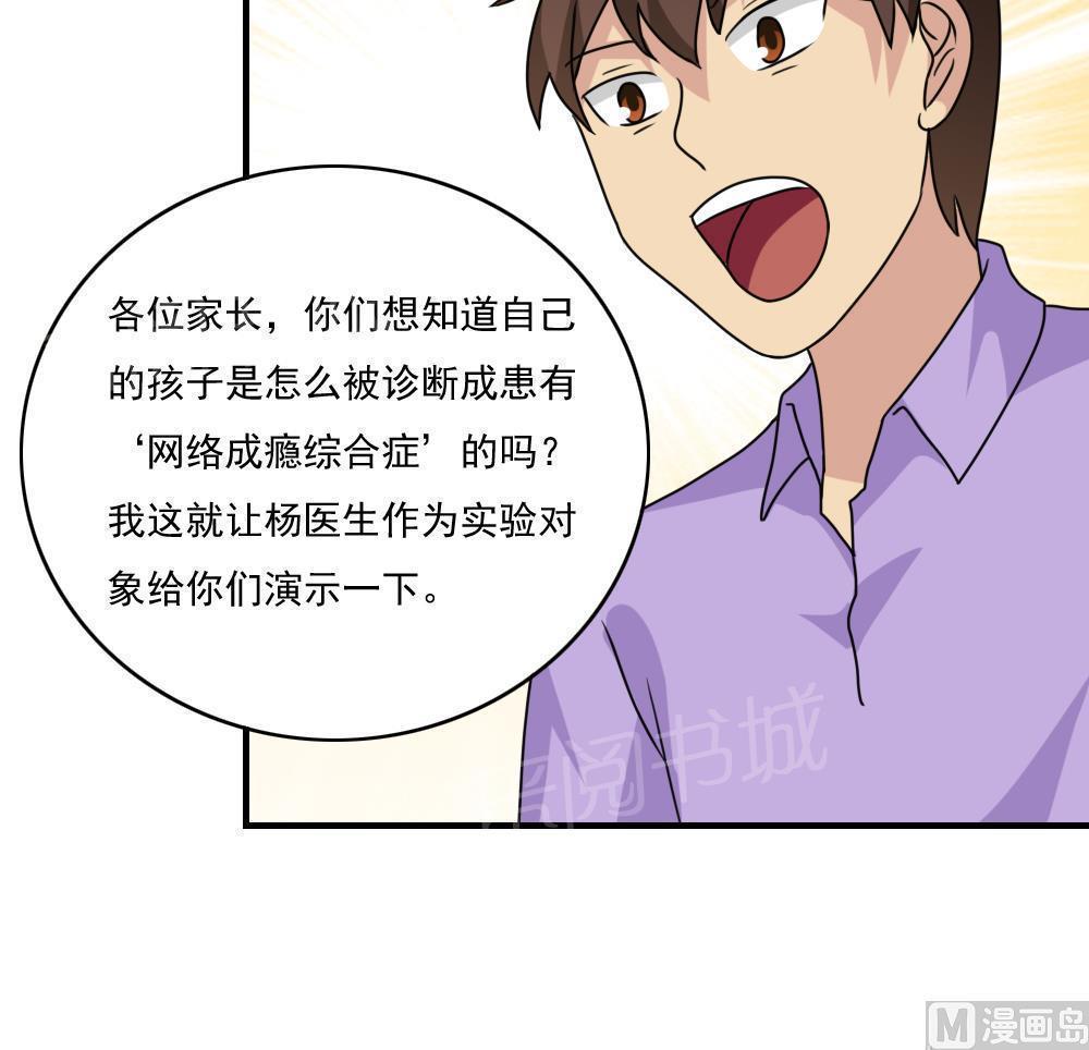 第160话30
