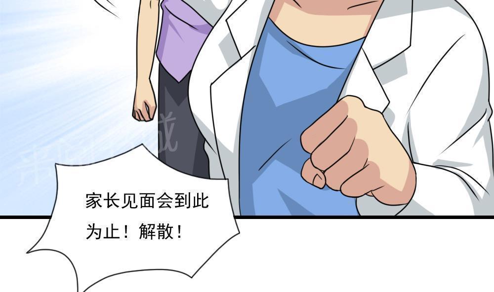 第160话32