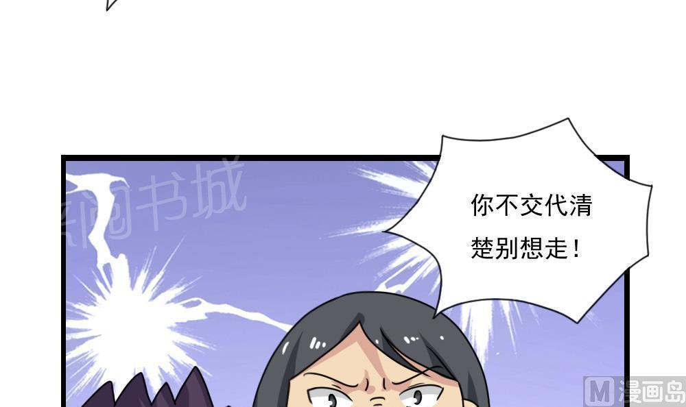 第160话33