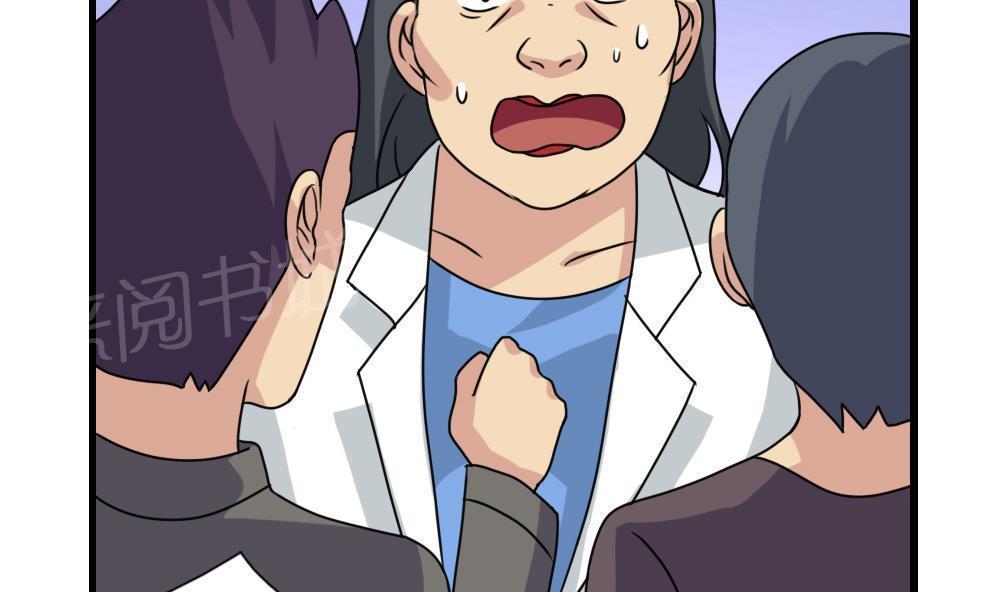 第160话34