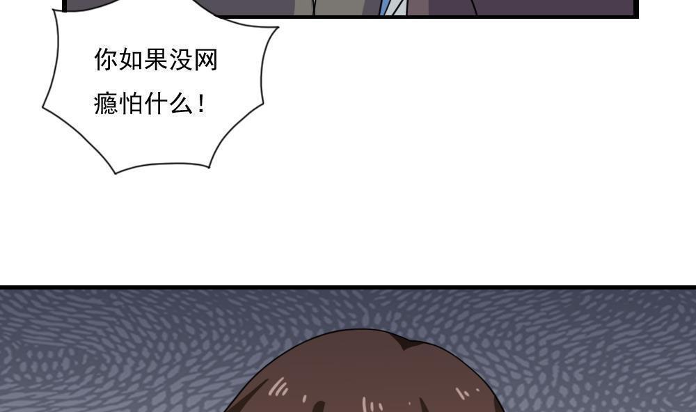 第160话35