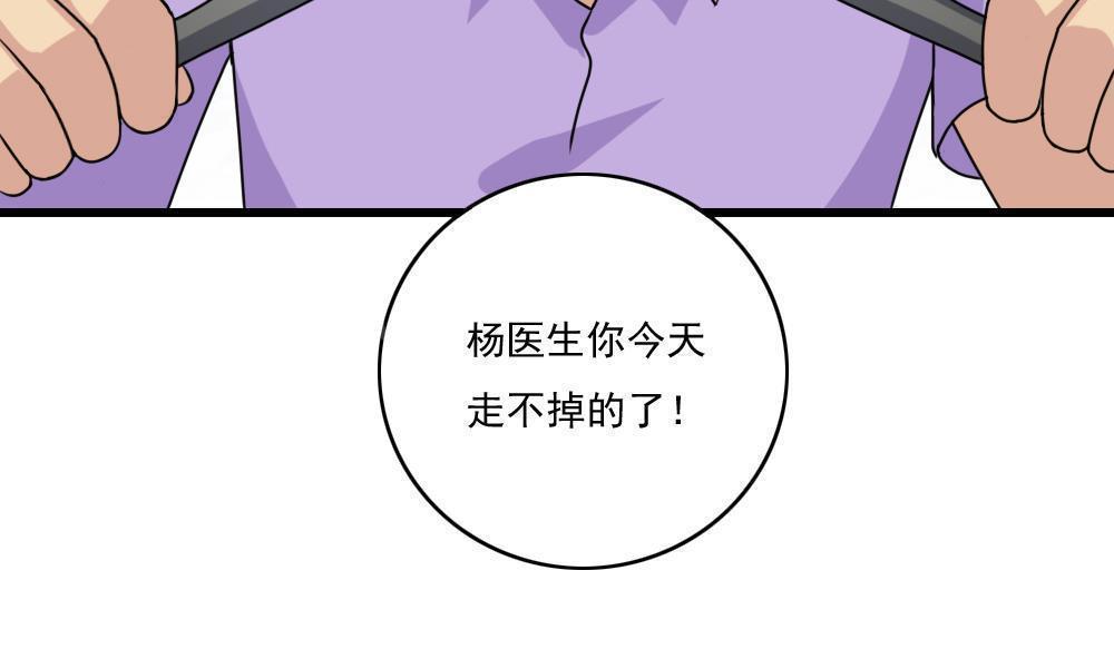 第160话37
