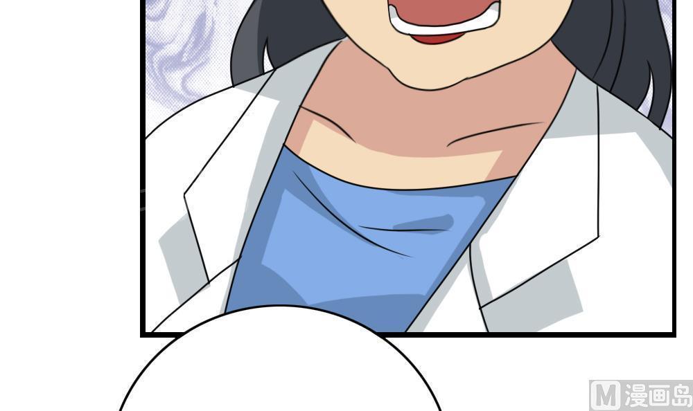 第160话39
