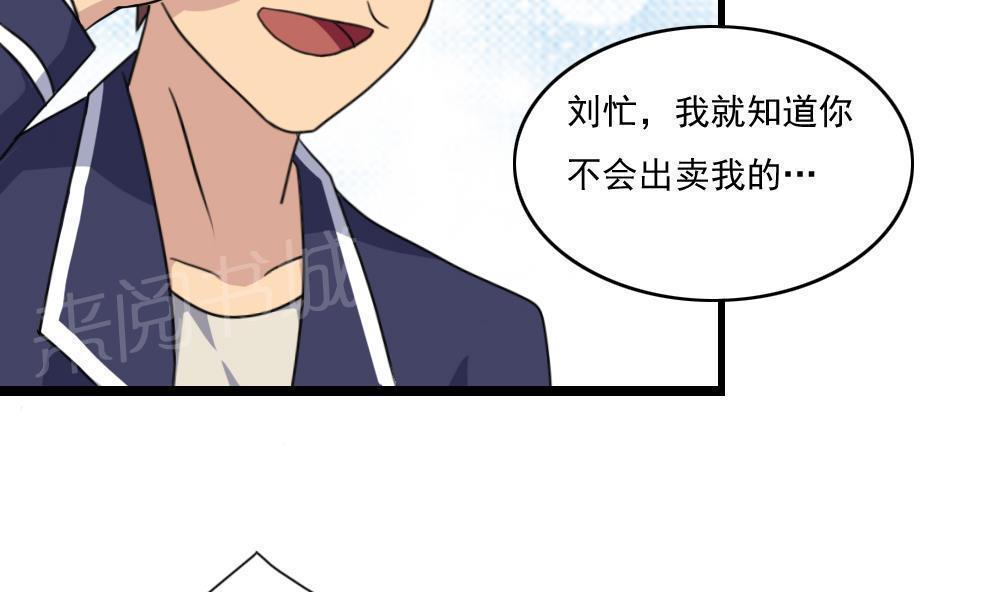 第160话4
