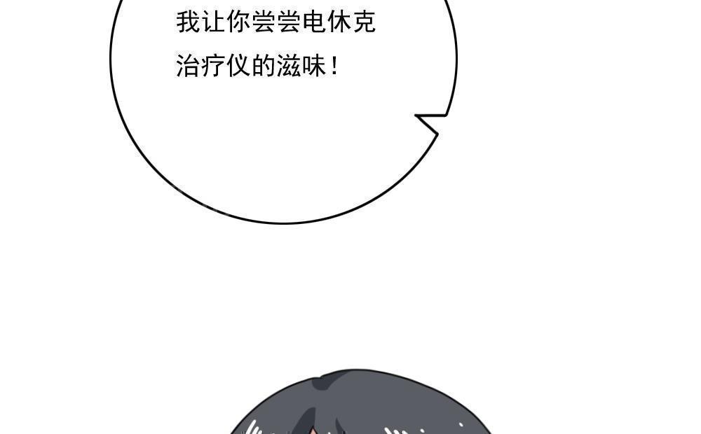 第160话40