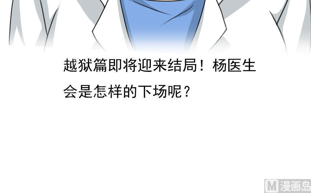第160话42