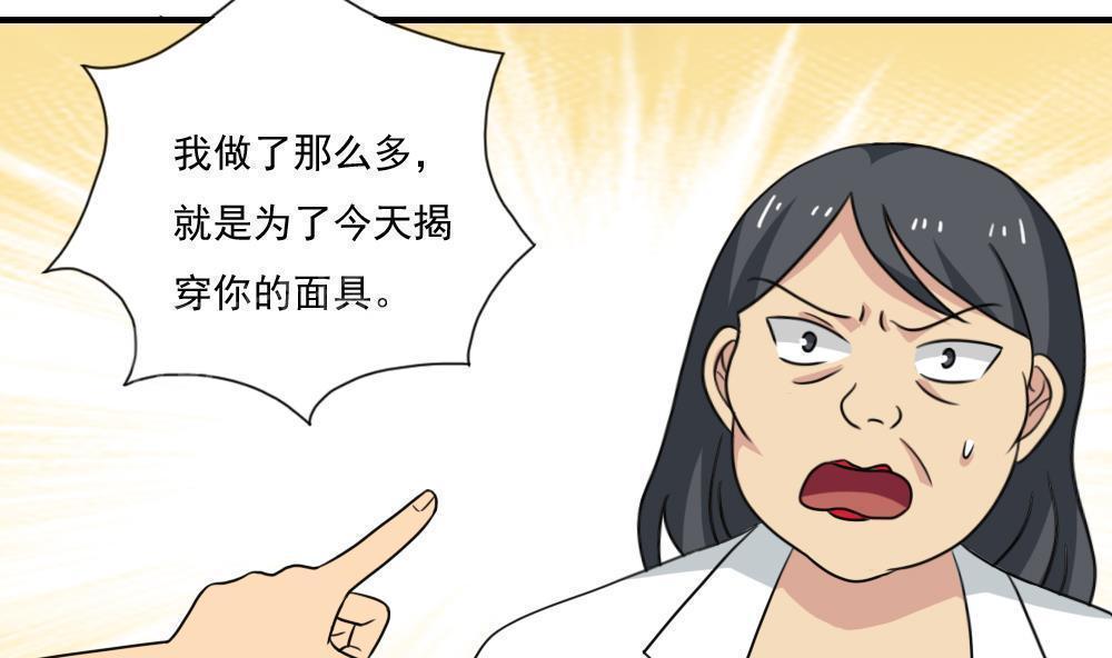 第160话5