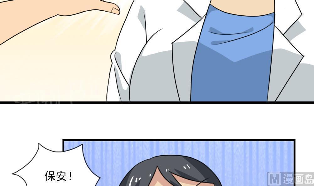 第160话6