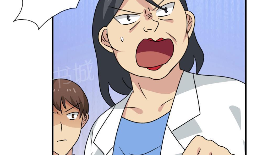 第160话7