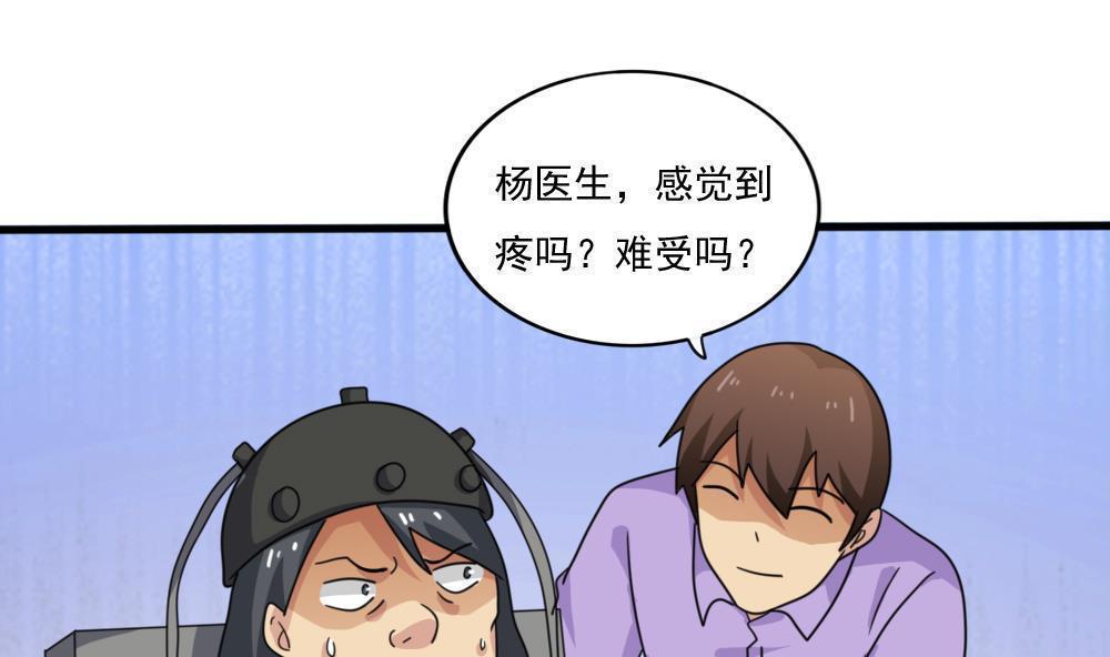 第161话1