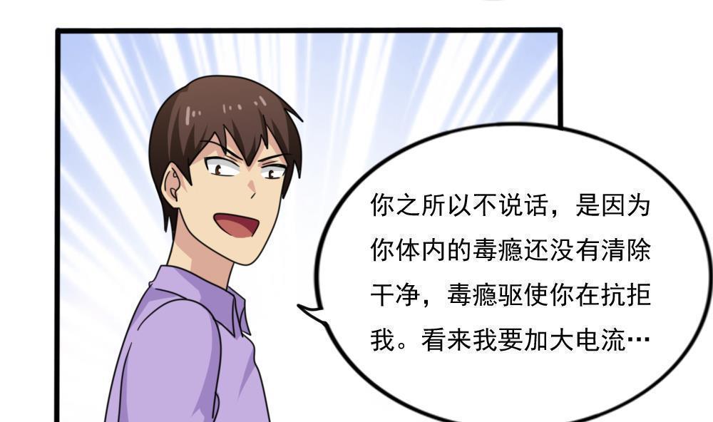 第161话10