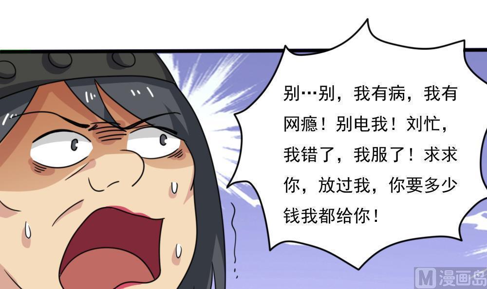 第161话12