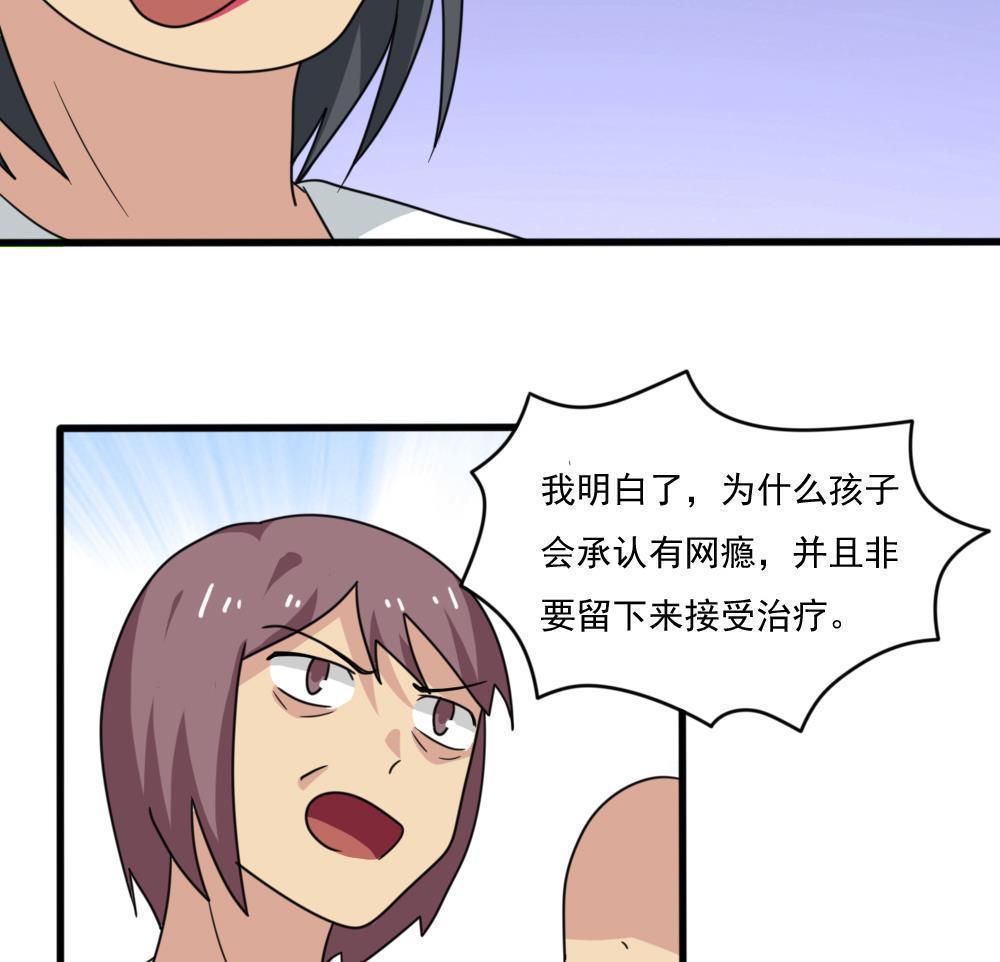 第161话13