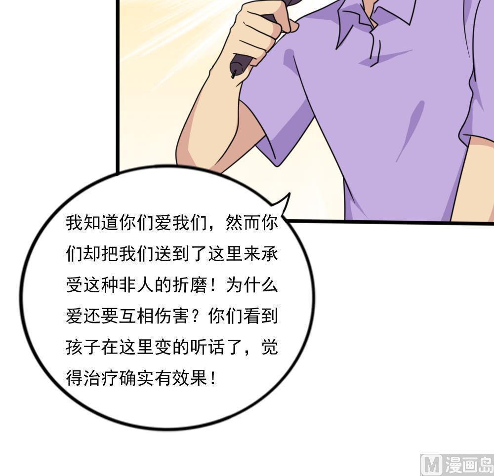 第161话15