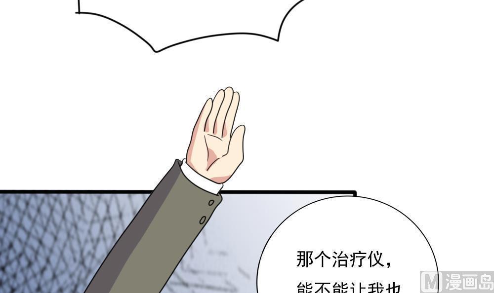 第161话18