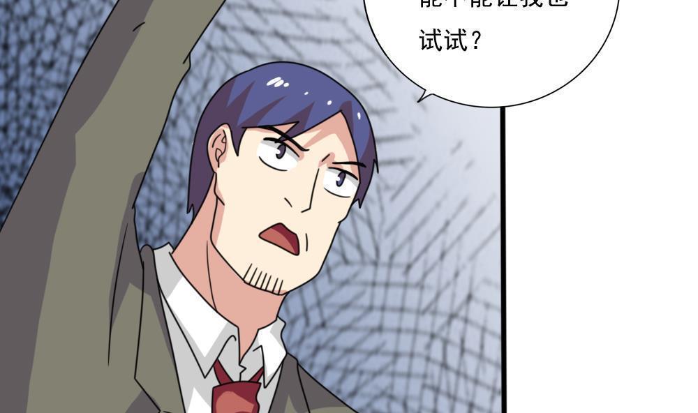 第161话19