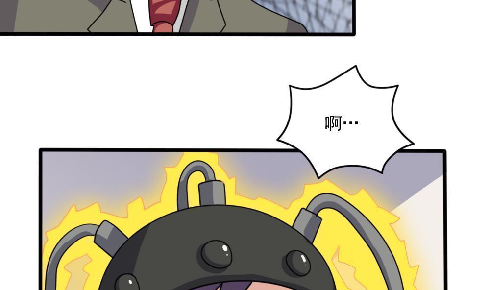 第161话20