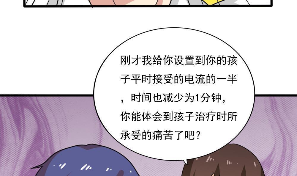 第161话22