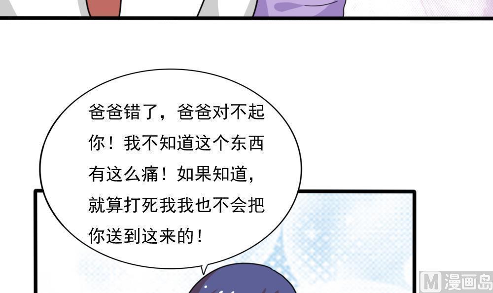 第161话24