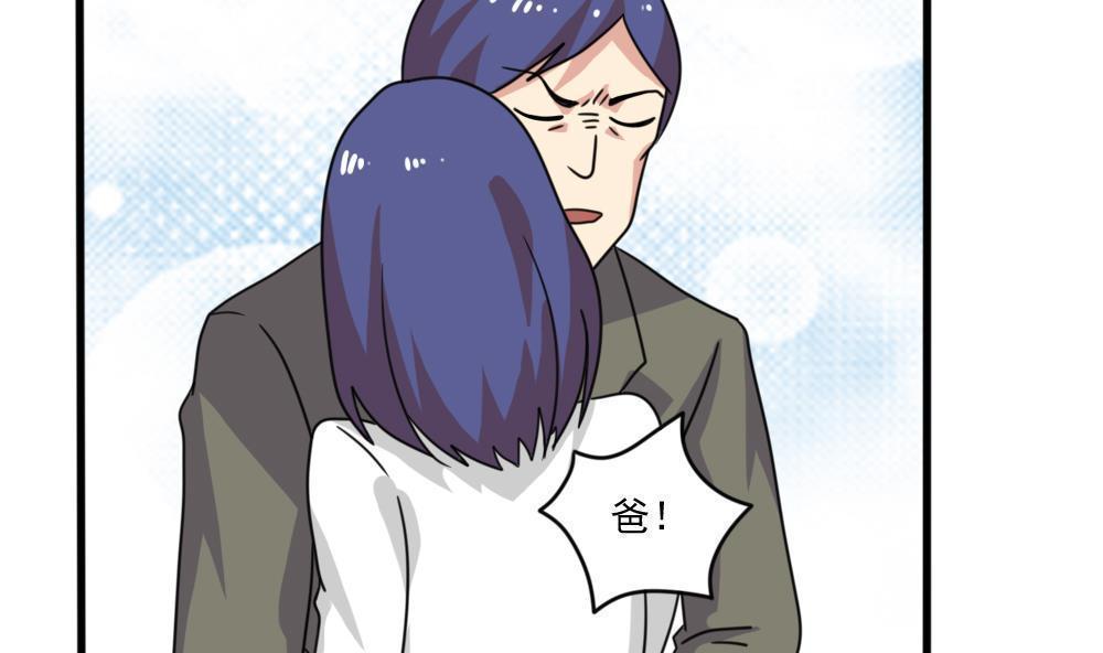 第161话25