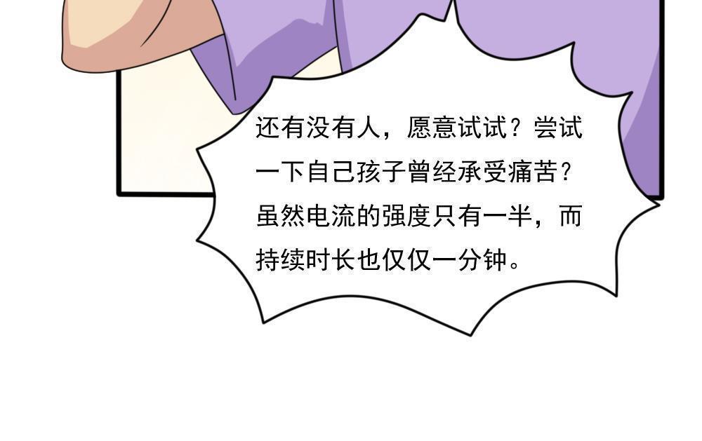 第161话28