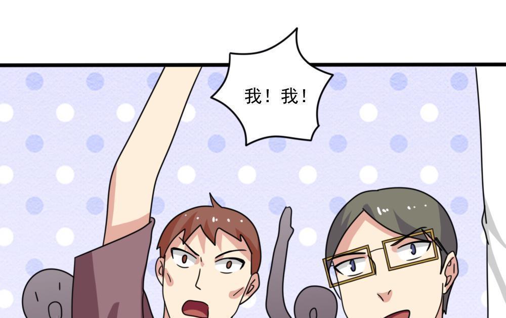 第161话29